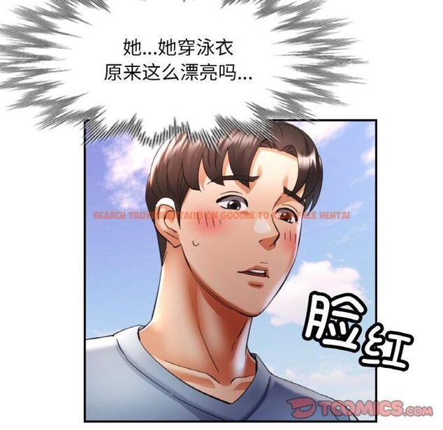 查看漫画已嫁人的她 - 第19話 - www.tymanga.com中的3147175图片