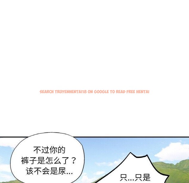 查看漫画已嫁人的她 - 第19話 - www.tymanga.com中的3147176图片
