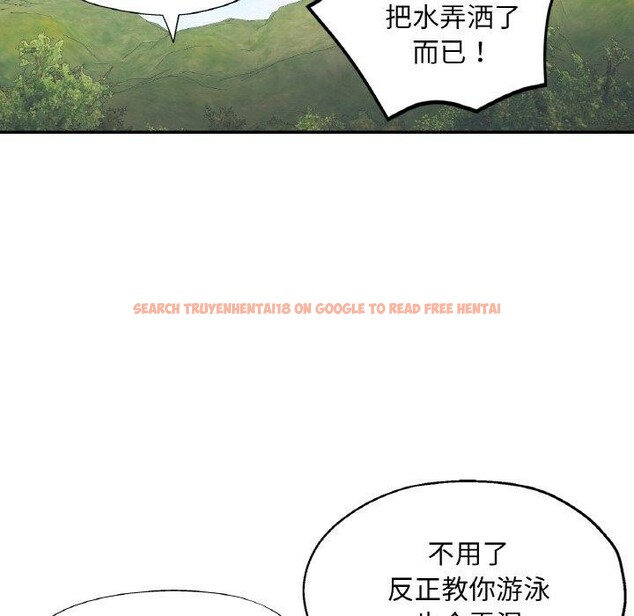 查看漫画已嫁人的她 - 第19話 - www.tymanga.com中的3147177图片
