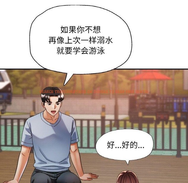 查看漫画已嫁人的她 - 第19話 - www.tymanga.com中的3147180图片