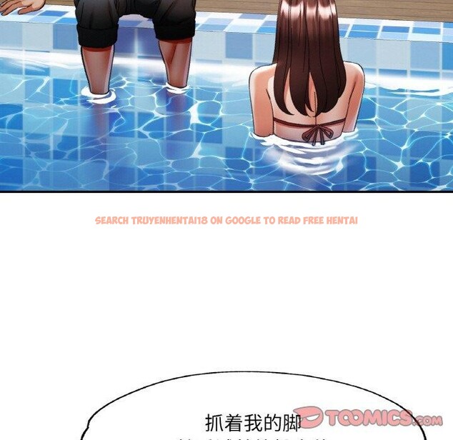查看漫画已嫁人的她 - 第19話 - www.tymanga.com中的3147181图片