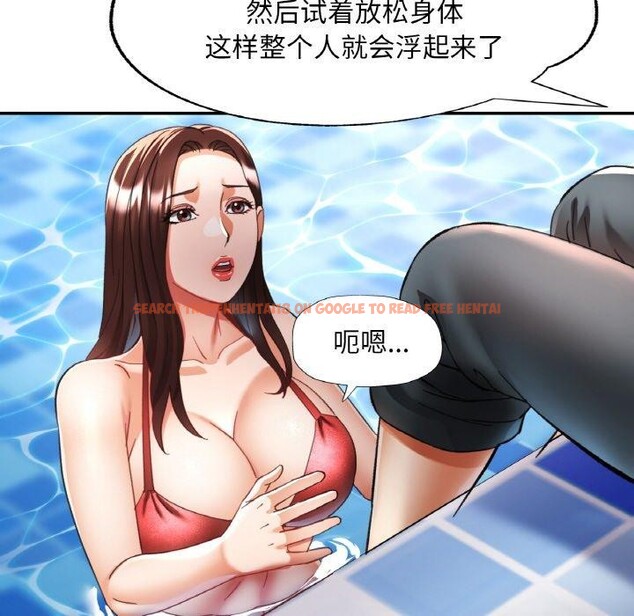 查看漫画已嫁人的她 - 第19話 - www.tymanga.com中的3147182图片