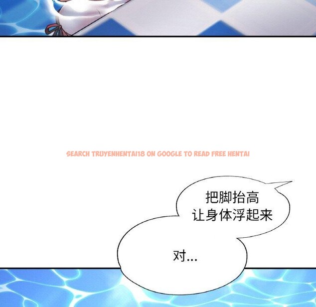 查看漫画已嫁人的她 - 第19話 - www.tymanga.com中的3147183图片
