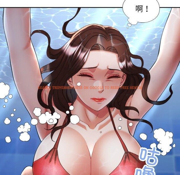 查看漫画已嫁人的她 - 第19話 - www.tymanga.com中的3147186图片