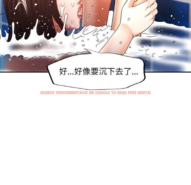 查看漫画已嫁人的她 - 第19話 - www.tymanga.com中的3147189图片