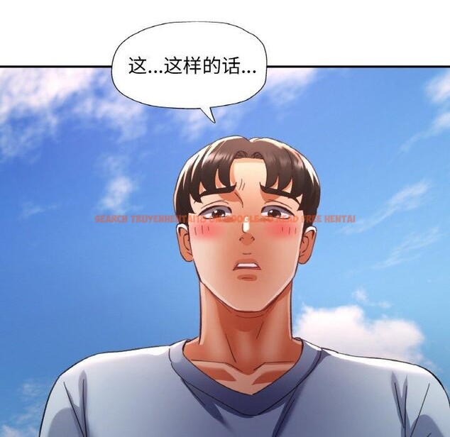 查看漫画已嫁人的她 - 第19話 - www.tymanga.com中的3147192图片