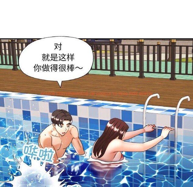 查看漫画已嫁人的她 - 第19話 - www.tymanga.com中的3147200图片