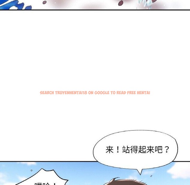 查看漫画已嫁人的她 - 第19話 - www.tymanga.com中的3147206图片