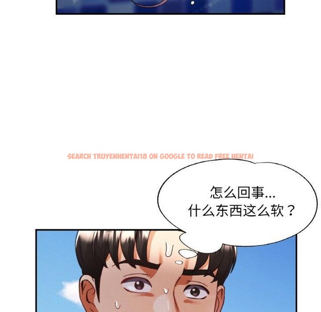 查看漫画已嫁人的她 - 第19話 - www.tymanga.com中的3147209图片