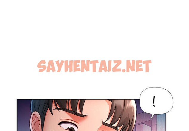 查看漫画已嫁人的她 - 第2話 - tymanga.com中的2735034图片