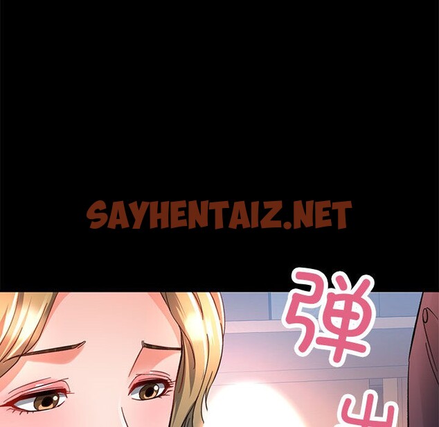 查看漫画已嫁人的她 - 第2話 - tymanga.com中的2735125图片