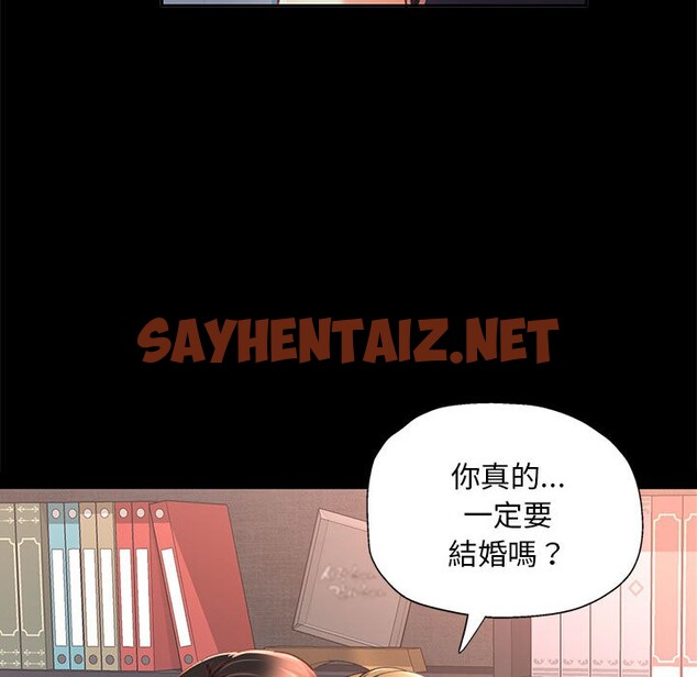 查看漫画已嫁人的她 - 第2話 - tymanga.com中的2735142图片