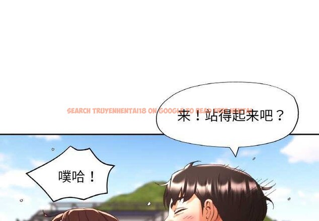 查看漫画已嫁人的她 - 第20話 - www.tymanga.com中的3174214图片