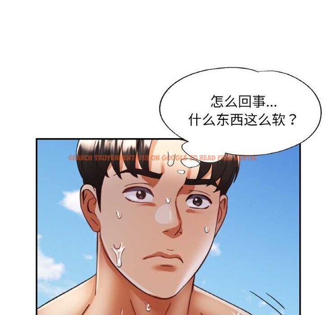 查看漫画已嫁人的她 - 第20話 - www.tymanga.com中的3174218图片