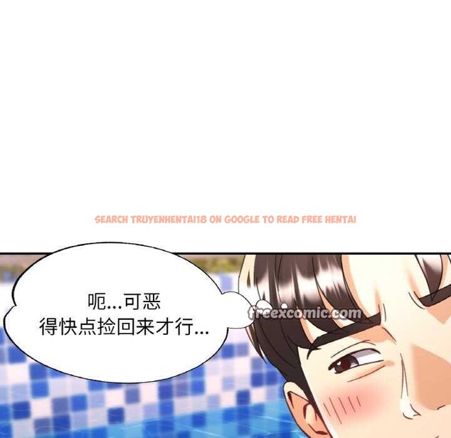 查看漫画已嫁人的她 - 第20話 - www.tymanga.com中的3174229图片