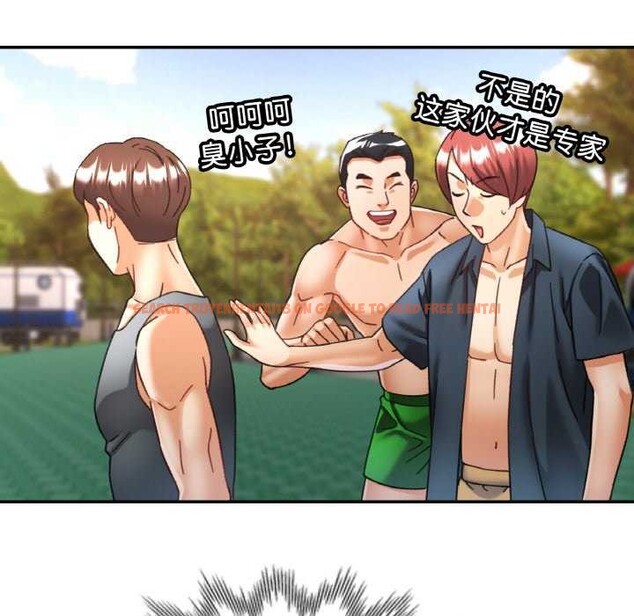 查看漫画已嫁人的她 - 第20話 - www.tymanga.com中的3174231图片