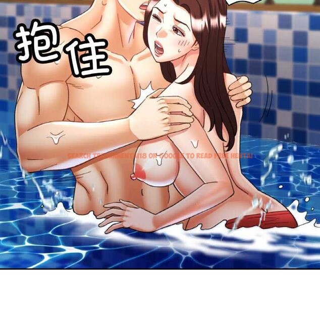 查看漫画已嫁人的她 - 第20話 - www.tymanga.com中的3174233图片