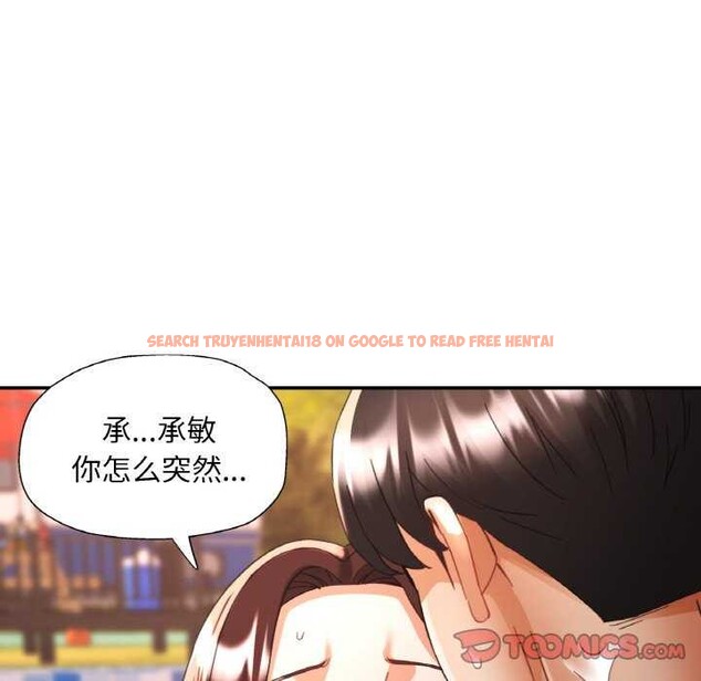 查看漫画已嫁人的她 - 第20話 - www.tymanga.com中的3174234图片