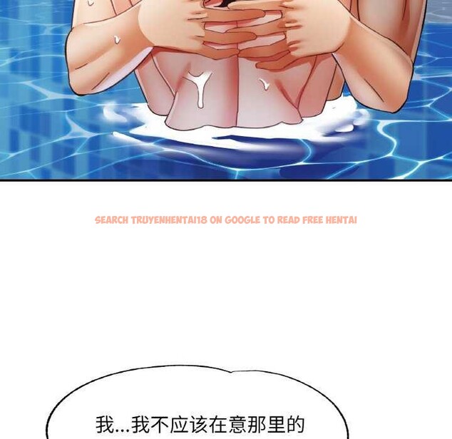 查看漫画已嫁人的她 - 第20話 - www.tymanga.com中的3174241图片