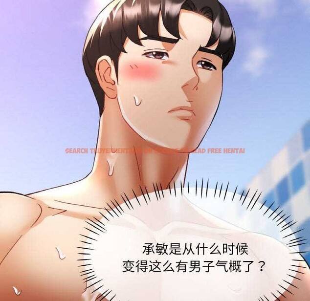 查看漫画已嫁人的她 - 第20話 - www.tymanga.com中的3174248图片
