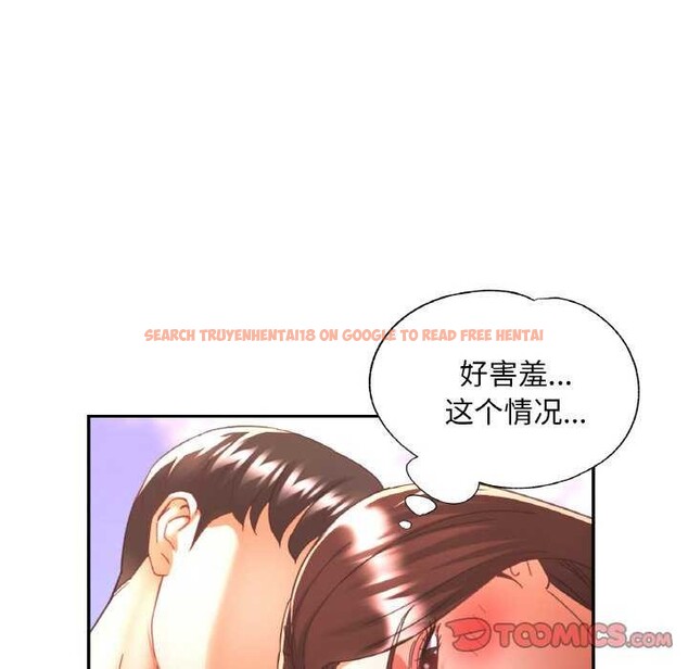 查看漫画已嫁人的她 - 第20話 - www.tymanga.com中的3174252图片