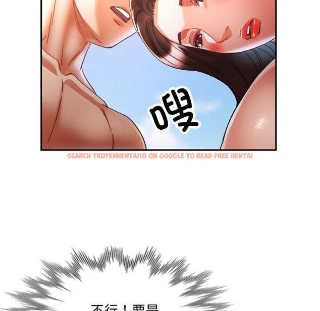 查看漫画已嫁人的她 - 第20話 - www.tymanga.com中的3174253图片