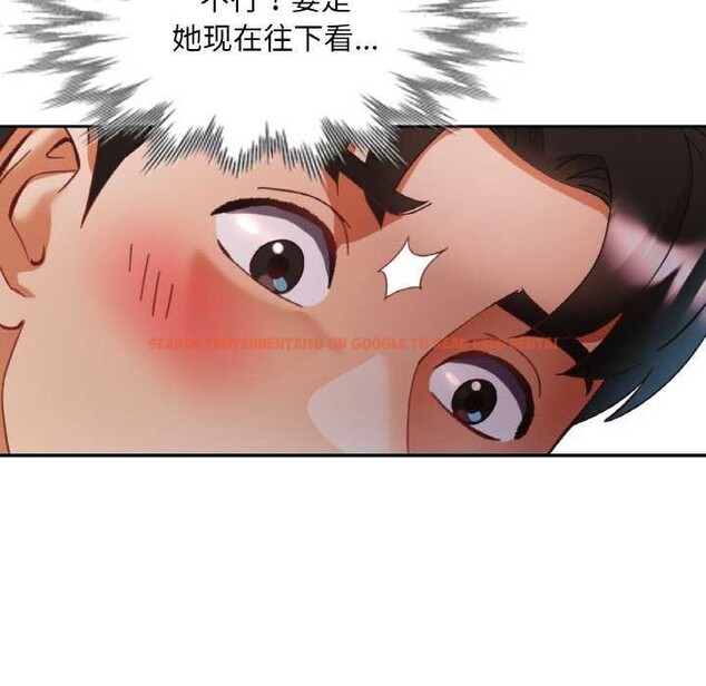 查看漫画已嫁人的她 - 第20話 - www.tymanga.com中的3174254图片