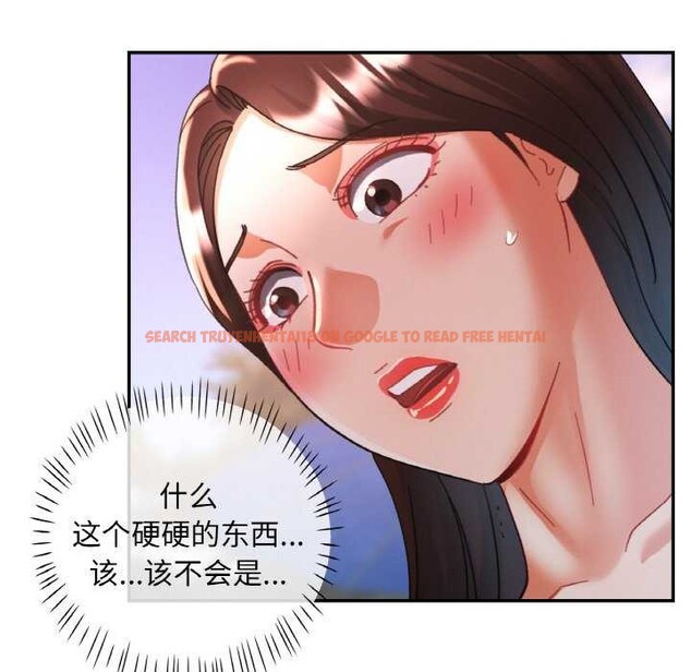 查看漫画已嫁人的她 - 第20話 - www.tymanga.com中的3174260图片