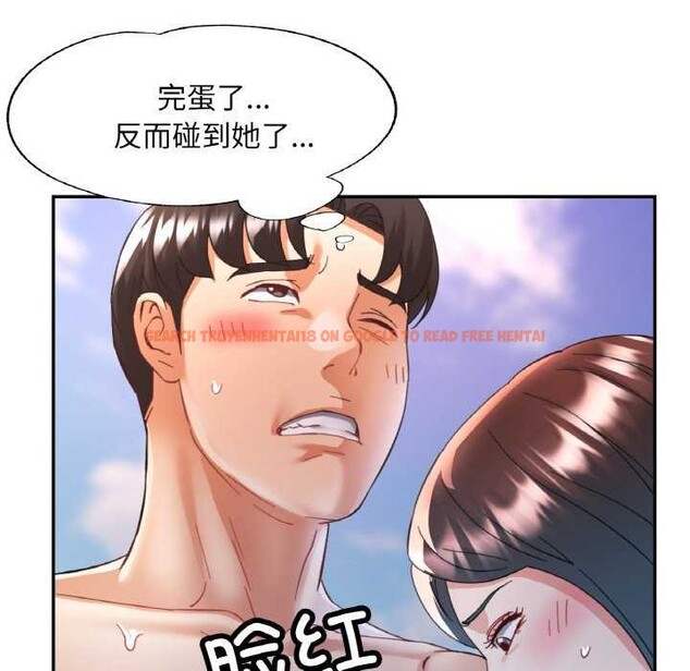 查看漫画已嫁人的她 - 第20話 - www.tymanga.com中的3174263图片
