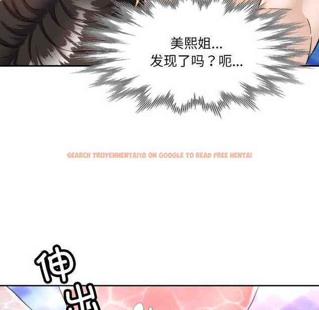查看漫画已嫁人的她 - 第20話 - www.tymanga.com中的3174266图片