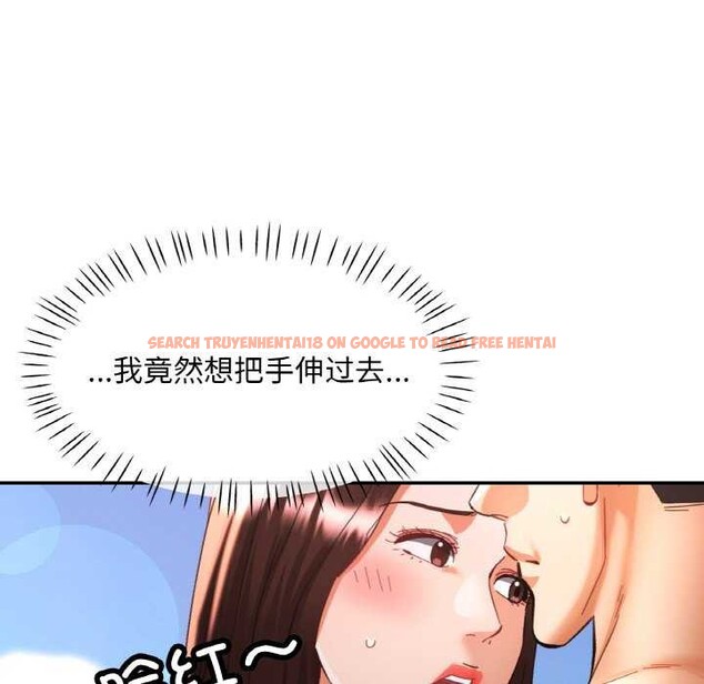 查看漫画已嫁人的她 - 第20話 - www.tymanga.com中的3174268图片