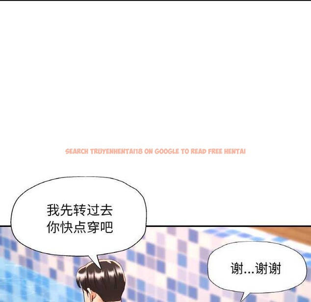 查看漫画已嫁人的她 - 第20話 - www.tymanga.com中的3174271图片