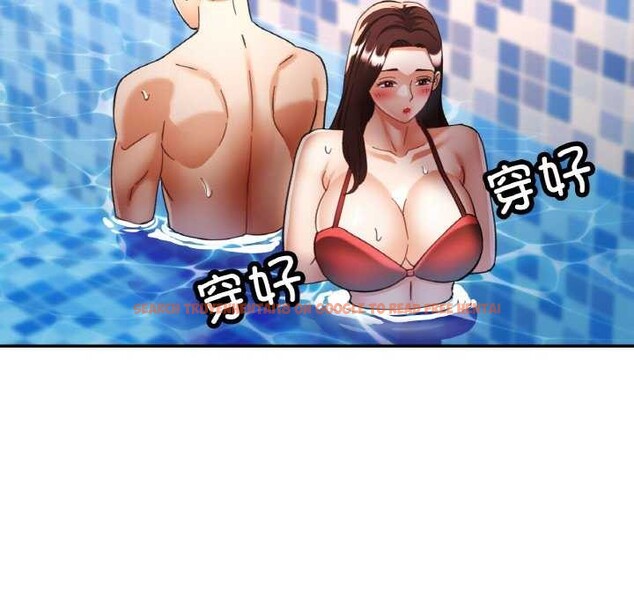查看漫画已嫁人的她 - 第20話 - www.tymanga.com中的3174272图片