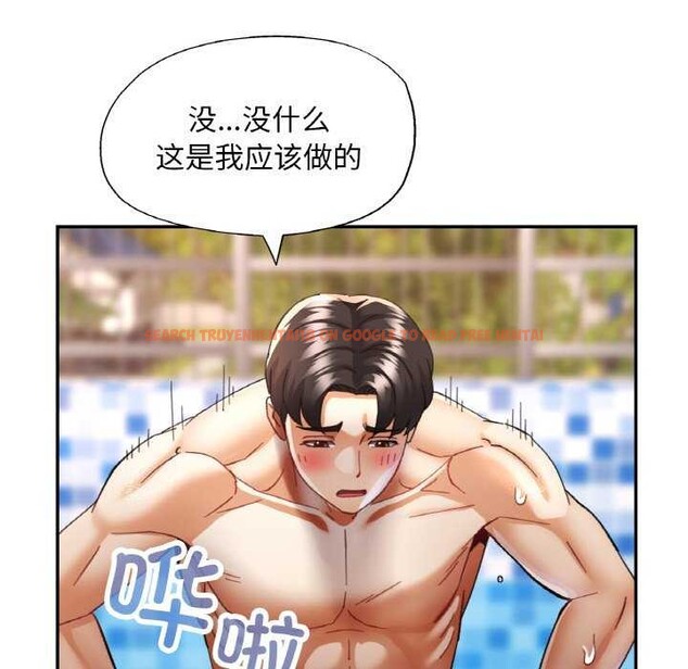查看漫画已嫁人的她 - 第20話 - www.tymanga.com中的3174273图片