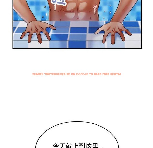 查看漫画已嫁人的她 - 第20話 - www.tymanga.com中的3174274图片