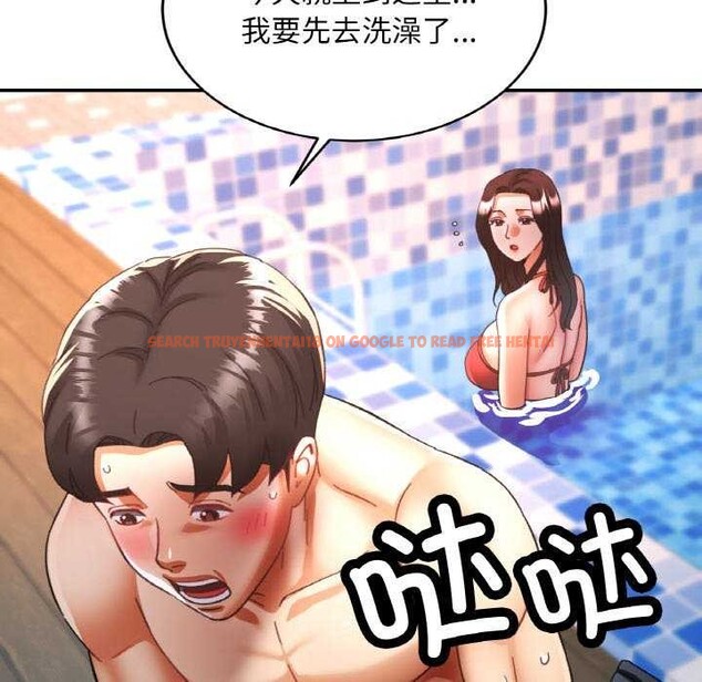查看漫画已嫁人的她 - 第20話 - www.tymanga.com中的3174275图片