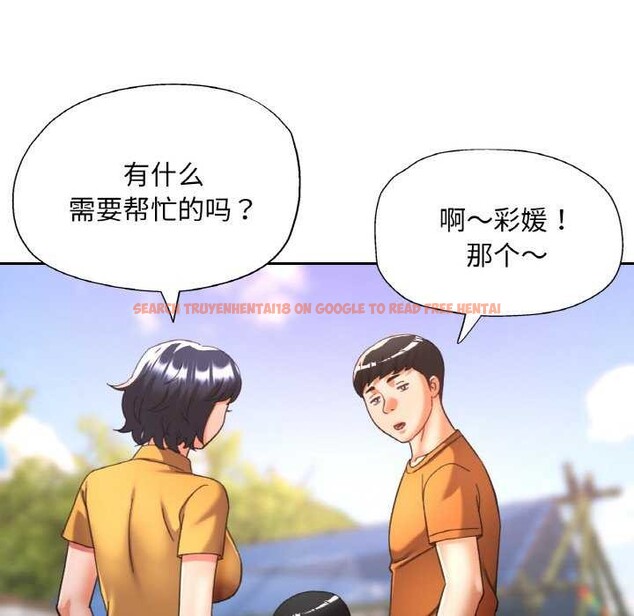 查看漫画已嫁人的她 - 第20話 - www.tymanga.com中的3174279图片