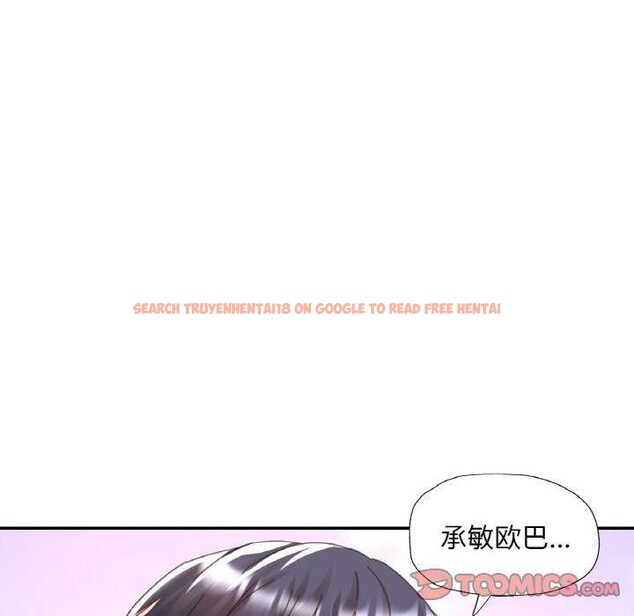 查看漫画已嫁人的她 - 第20話 - www.tymanga.com中的3174282图片
