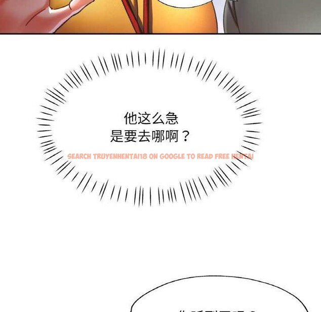 查看漫画已嫁人的她 - 第20話 - www.tymanga.com中的3174284图片