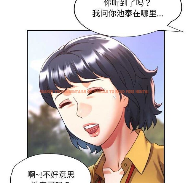 查看漫画已嫁人的她 - 第20話 - www.tymanga.com中的3174285图片