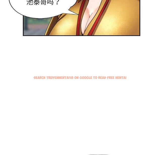 查看漫画已嫁人的她 - 第20話 - www.tymanga.com中的3174286图片