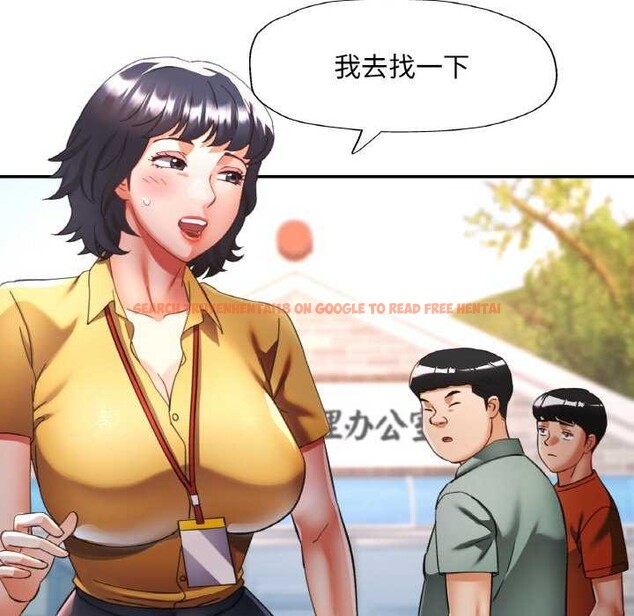 查看漫画已嫁人的她 - 第20話 - www.tymanga.com中的3174287图片