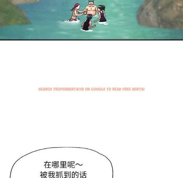 查看漫画已嫁人的她 - 第20話 - www.tymanga.com中的3174290图片