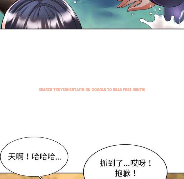 查看漫画已嫁人的她 - 第20話 - www.tymanga.com中的3174292图片