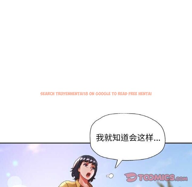 查看漫画已嫁人的她 - 第20話 - www.tymanga.com中的3174294图片