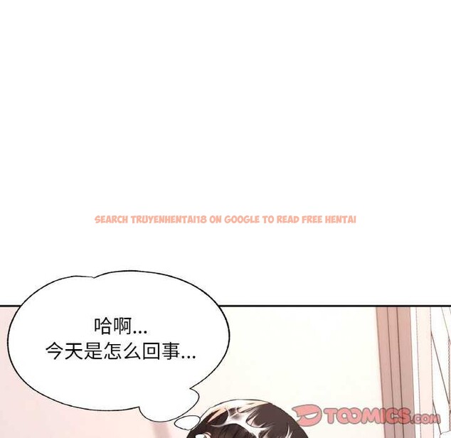查看漫画已嫁人的她 - 第20話 - www.tymanga.com中的3174300图片