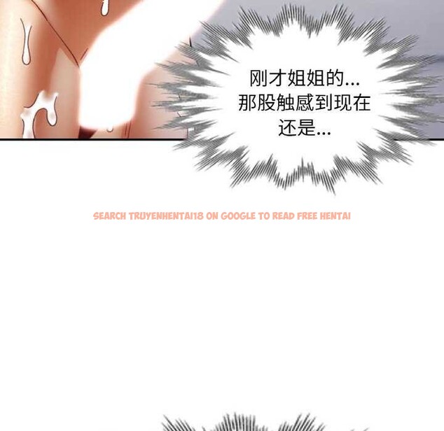 查看漫画已嫁人的她 - 第20話 - www.tymanga.com中的3174302图片