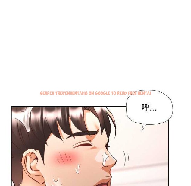 查看漫画已嫁人的她 - 第20話 - www.tymanga.com中的3174314图片