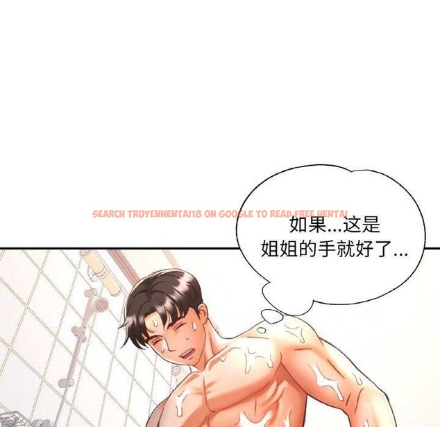 查看漫画已嫁人的她 - 第20話 - www.tymanga.com中的3174316图片