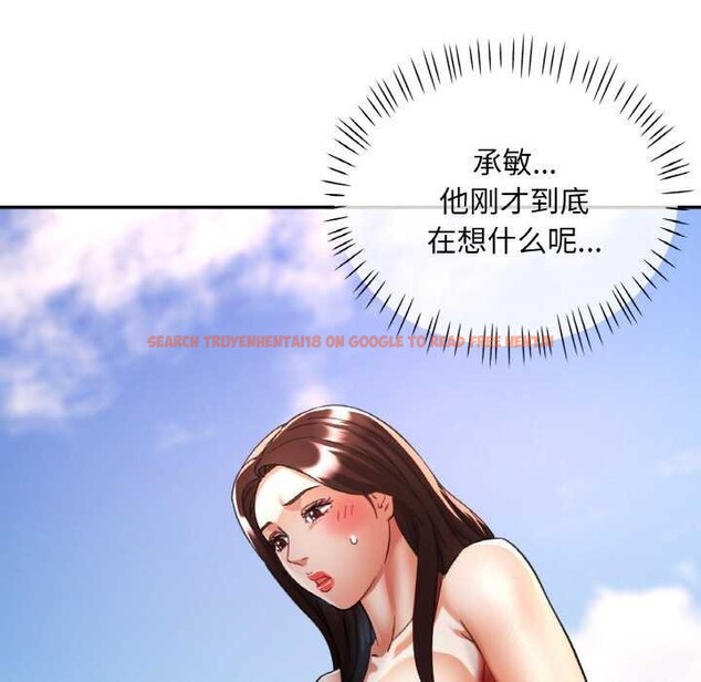 查看漫画已嫁人的她 - 第20話 - www.tymanga.com中的3174320图片